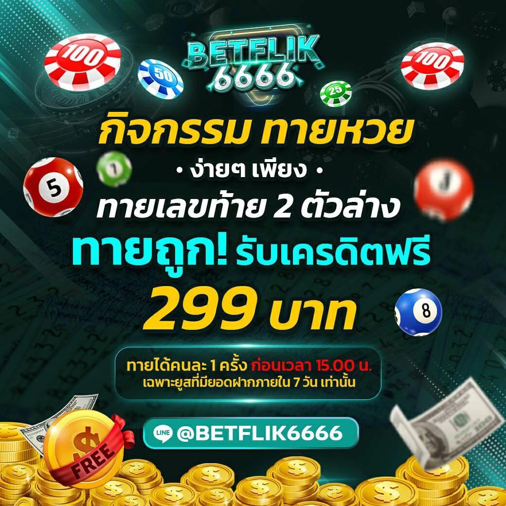 10 รับ 100 ทํา 400ถอน200 เว็บตรง/สล็อต ฝากถอนออโต้ 2026
