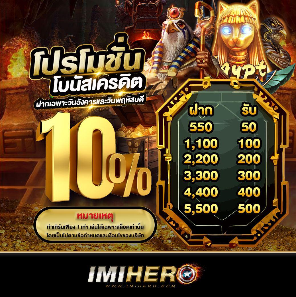 10รับ100 wallet ล่าสุด เว็บตรง สล็อต ฝากถอนออโต้ ไม่ผ่านเอเย่นต์ 2026