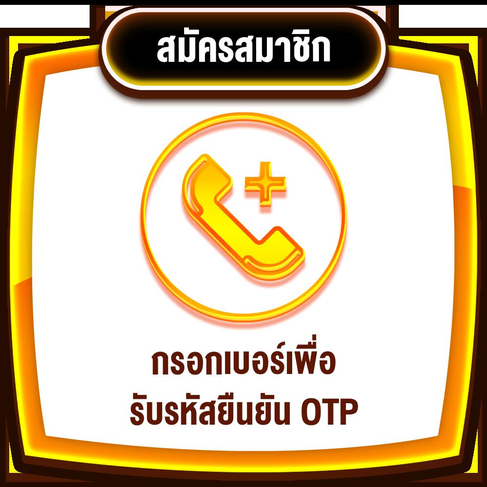 10รับ100 เว็บตรง สล็อต ฝากถอนออโต้ ไม่ผ่านเอเย่นต์ 2026