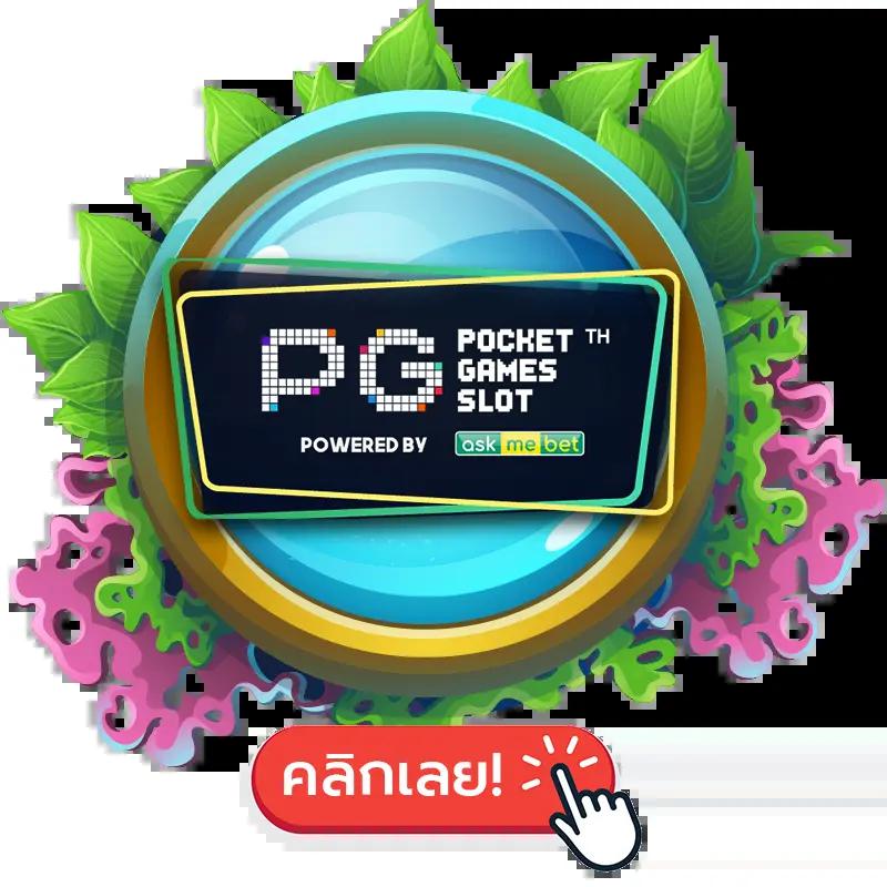1234superslot เว็บตรง สล็อต ฝากถอนออโต้ ไม่ผ่านเอเย่นต์ 2026