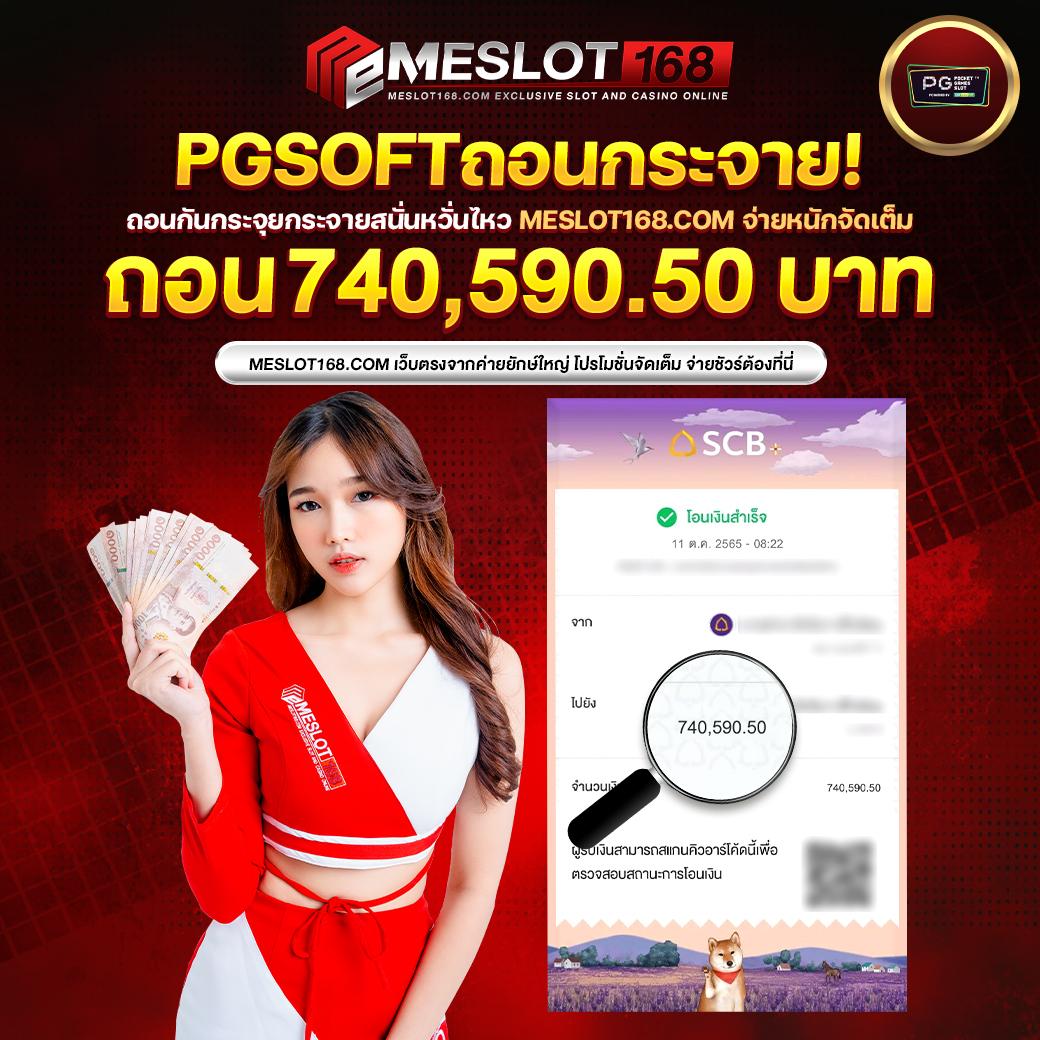 123boss เว็บตรง สล็อต ฝากถอนออโต้ ไม่ผ่านเอเย่นต์ 2026