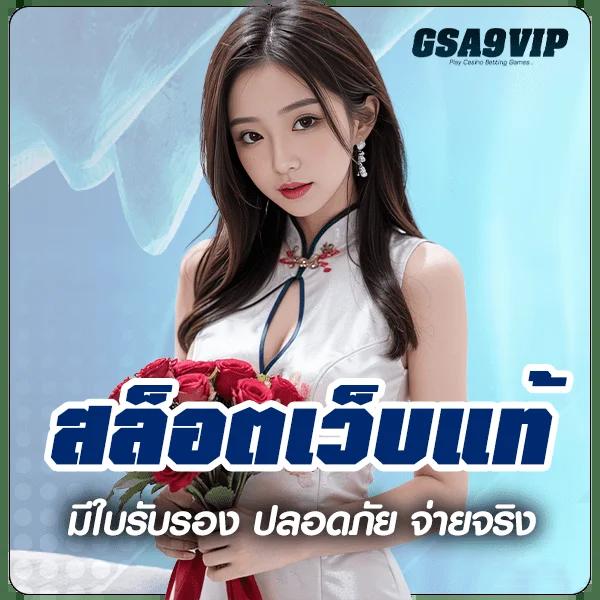 123win88 เว็บตรง สล็อต ฝากถอนออโต้ ไม่ผ่านเอเย่นต์ 2026