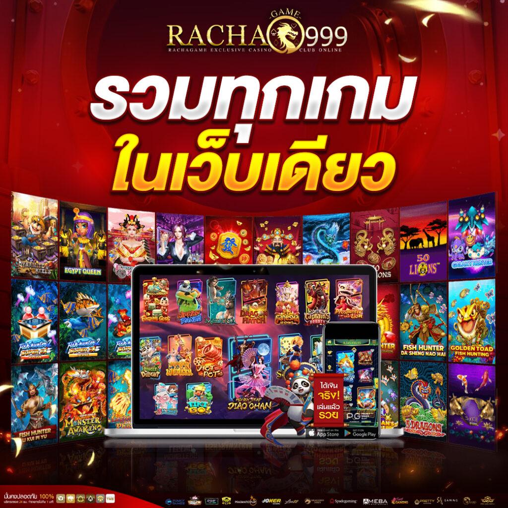 12play เว็บตรง สล็อต ฝากถอนออโต้ ไม่ผ่านเอเย่นต์ 2026