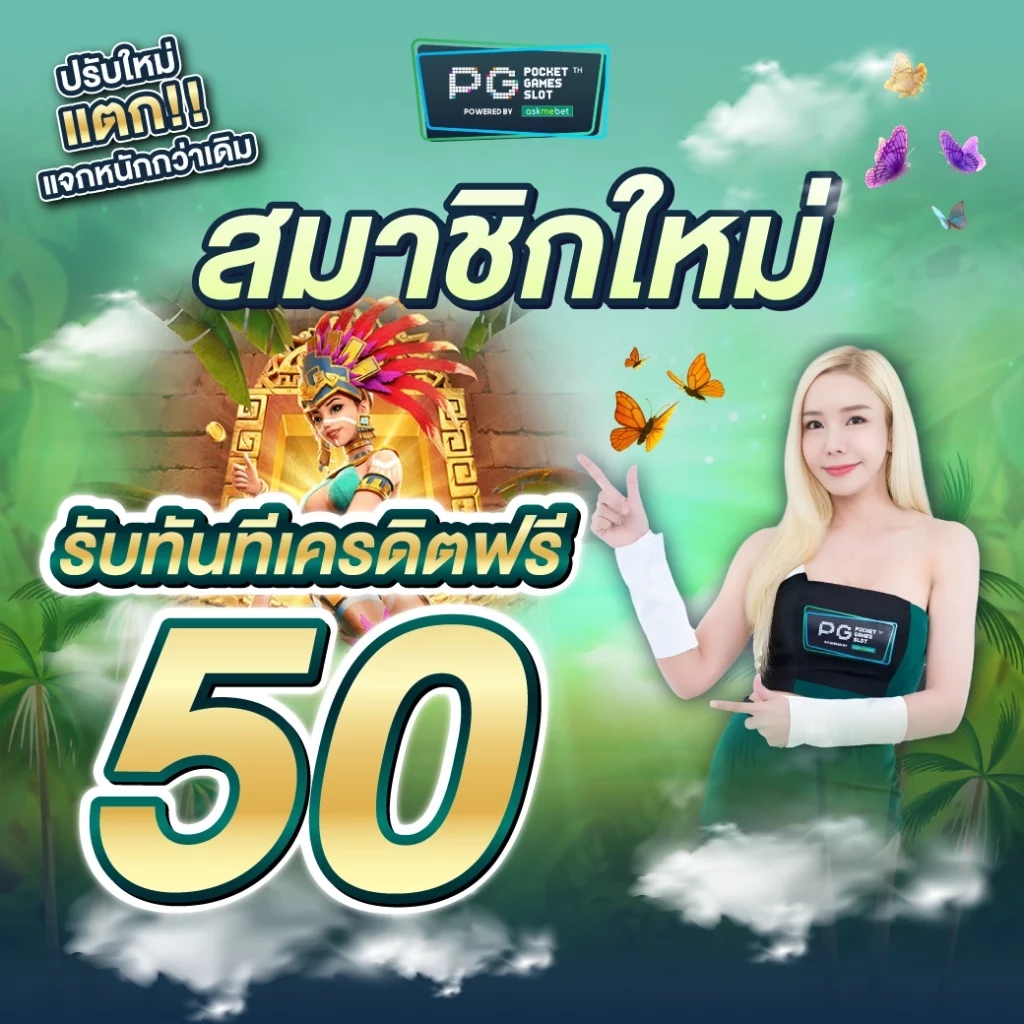 15รับ100 wallet ล่าสุด เว็บตรง สล็อต ฝากถอนออโต้ ไม่ผ่านเอเย่นต์ 2026
