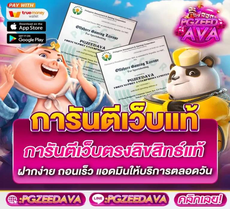 168galaxy เว็บตรง สล็อต ฝากถอนออโต้ ไม่ผ่านเอเย่นต์ 2026