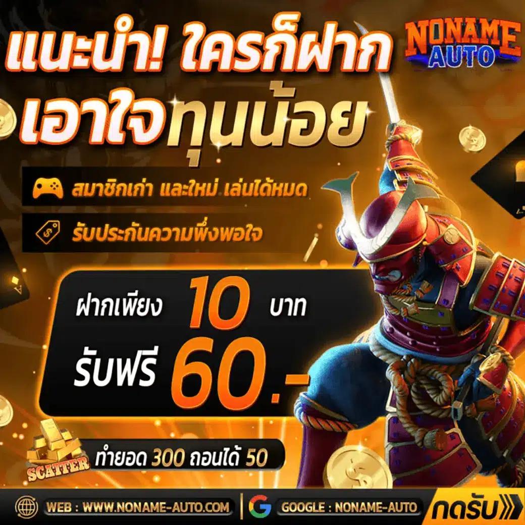 188 เว็บตรง สล็อต ฝากถอนออโต้ ไม่ผ่านเอเย่นต์ 2026