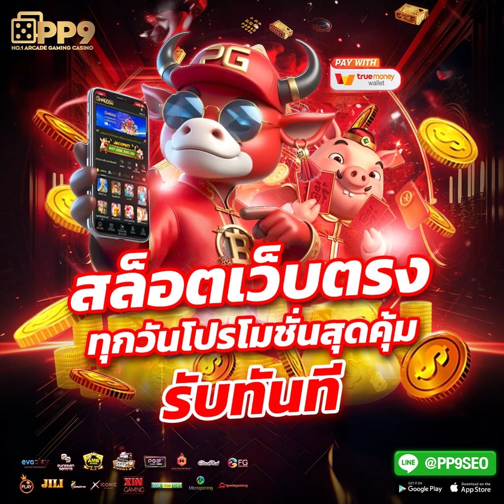 188bet มือถือ เว็บตรง สล็อต ฝากถอนออโต้ ไม่ผ่านเอเย่นต์ 2026