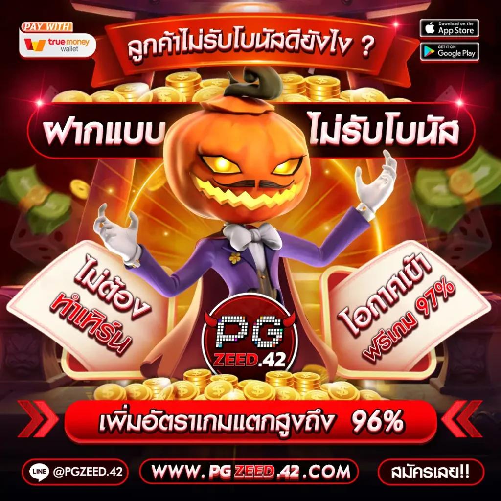 20รับ100 wallet เว็บตรง สล็อต ฝากถอนออโต้ ไม่ผ่านเอเย่นต์ 2026