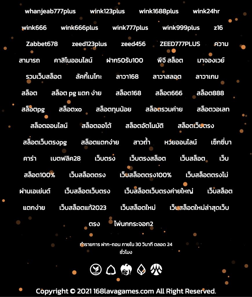 369joker เว็บตรง สล็อต ฝากถอนออโต้ ไม่ผ่านเอเย่นต์ 2026