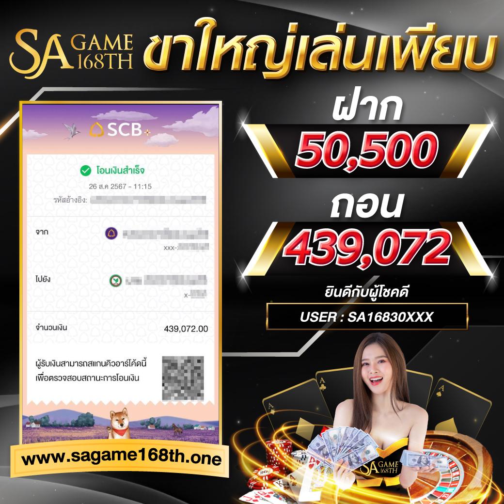 388goal เว็บตรง สล็อต ฝากถอนออโต้ ไม่ผ่านเอเย่นต์ 2026