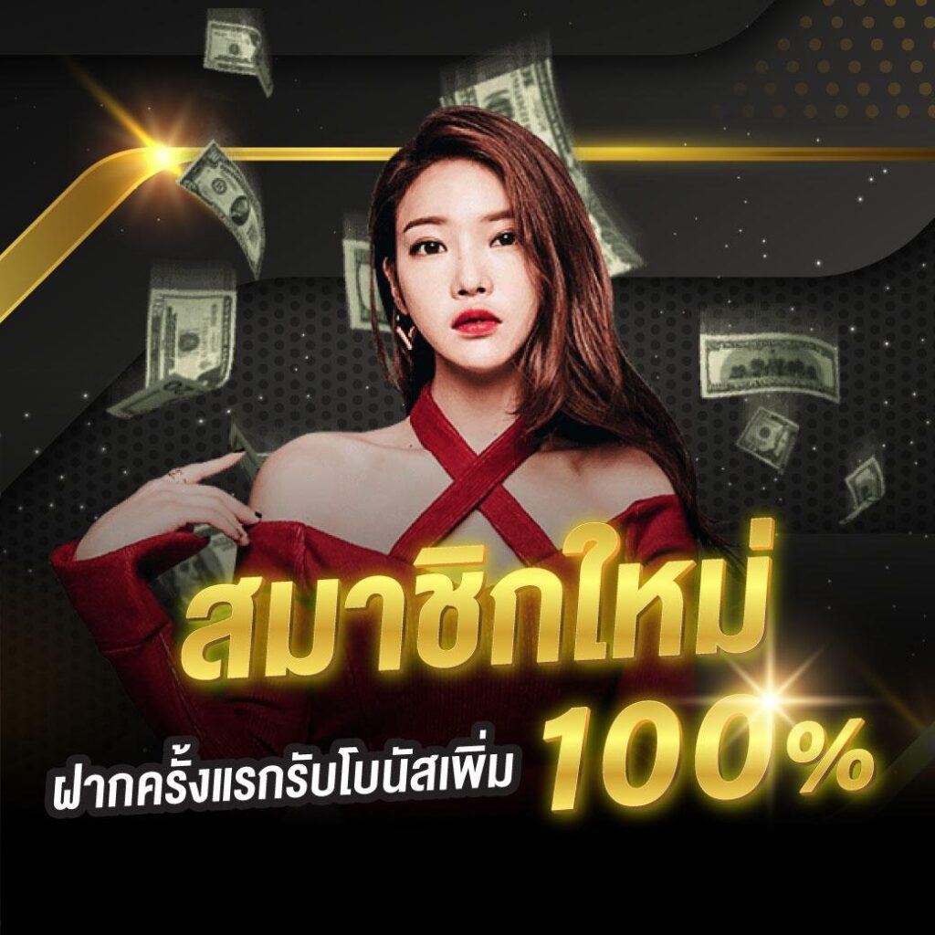 4king slot เว็บตรง สล็อต ฝากถอนออโต้ ไม่ผ่านเอเย่นต์ 2026