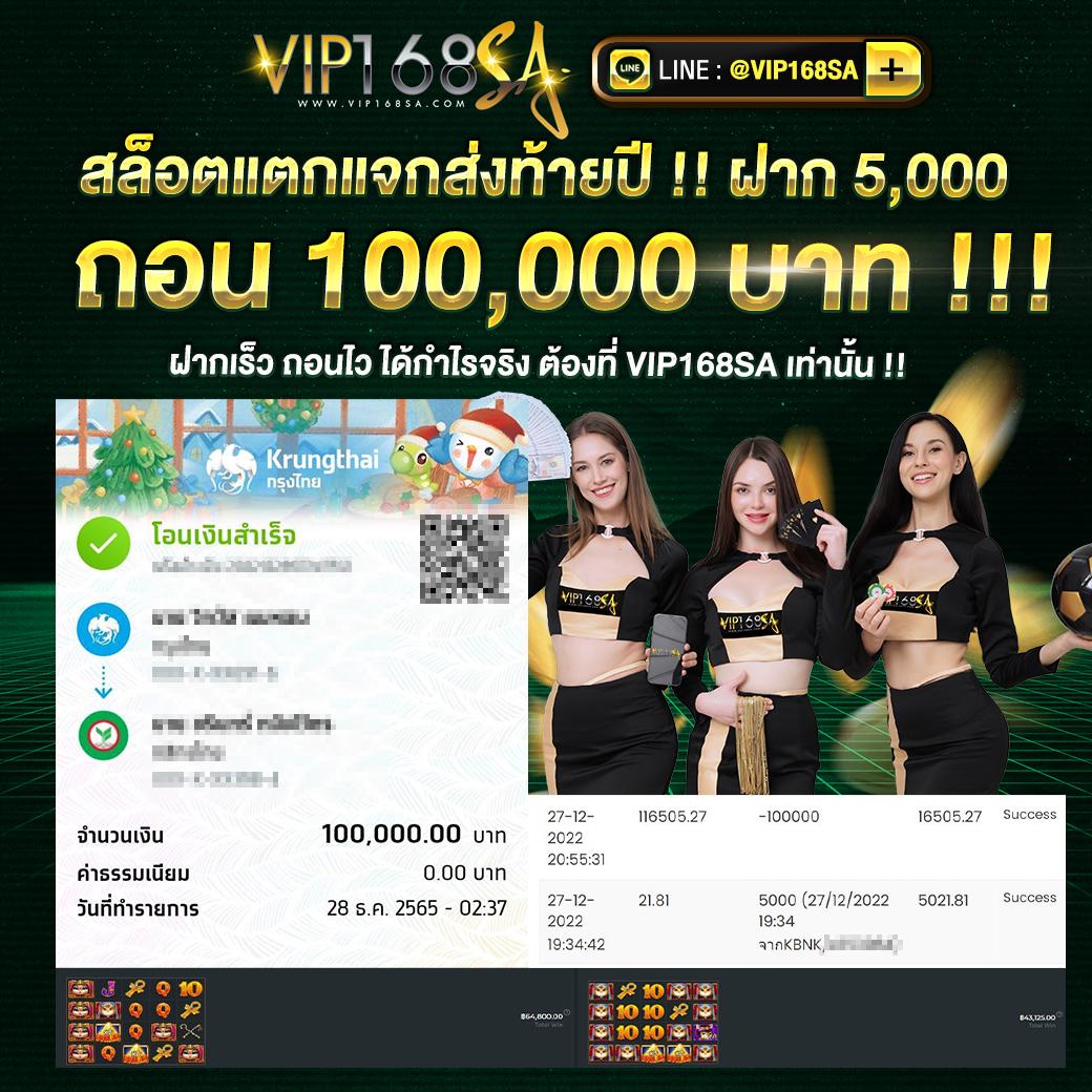 55gaga เว็บตรง สล็อต ฝากถอนออโต้ ไม่ผ่านเอเย่นต์ 2026