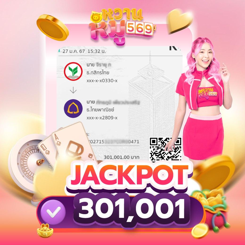 5 heng เว็บตรง ฝากถอนออโต้ ไม่ผ่านเอเย่นต์ สล็อต 2026