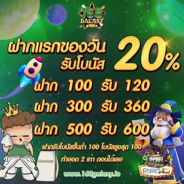 5รับ100 ทํา 200 ถอนได้100 เว็บตรง สล็อต ฝากถอนออโต้ ไม่ผ่านเอเย่นต์ 2026