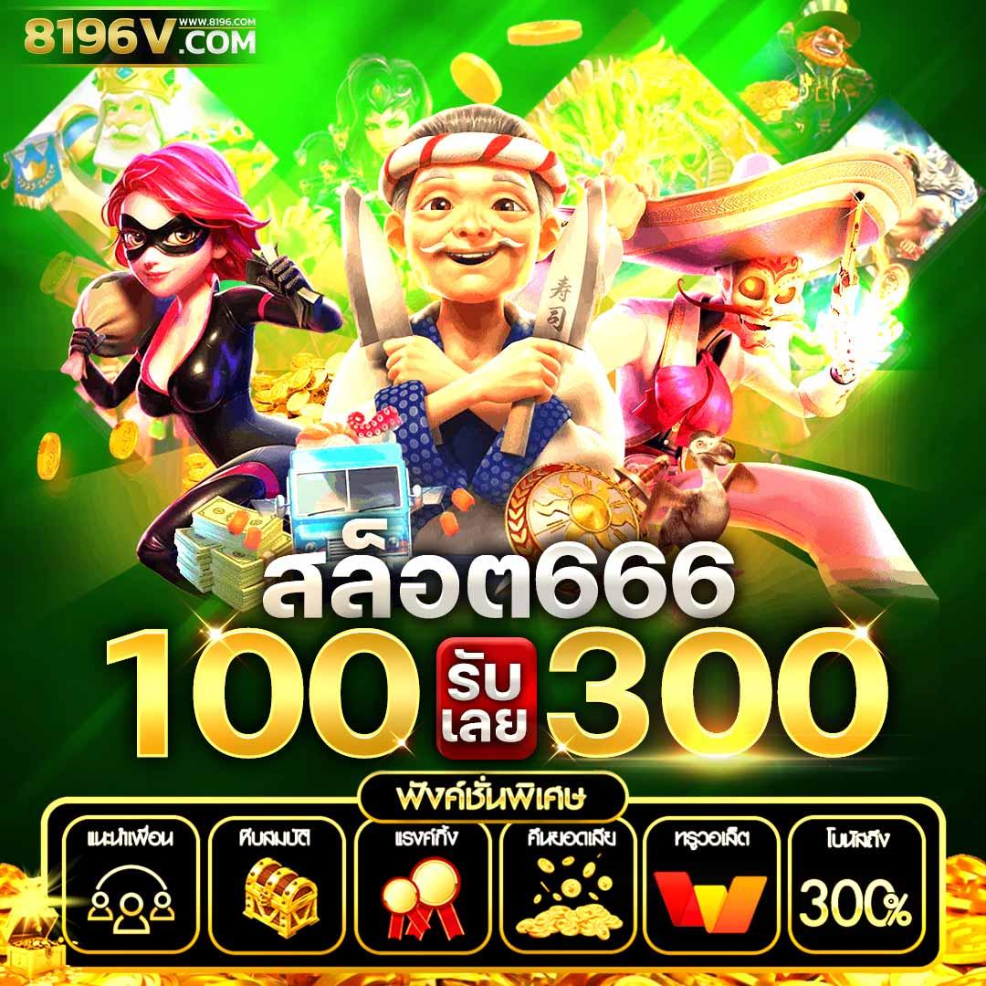 777pg เว็บตรง สล็อต ฝากถอนออโต้ ไม่ผ่านเอเย่นต์ 2026
