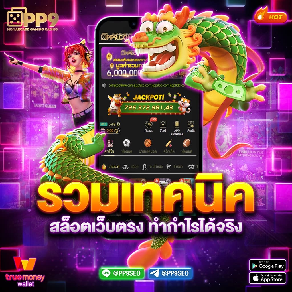 77bet เว็บตรง สล็อต ฝากถอนออโต้ ไม่ผ่านเอเย่นต์ 2026