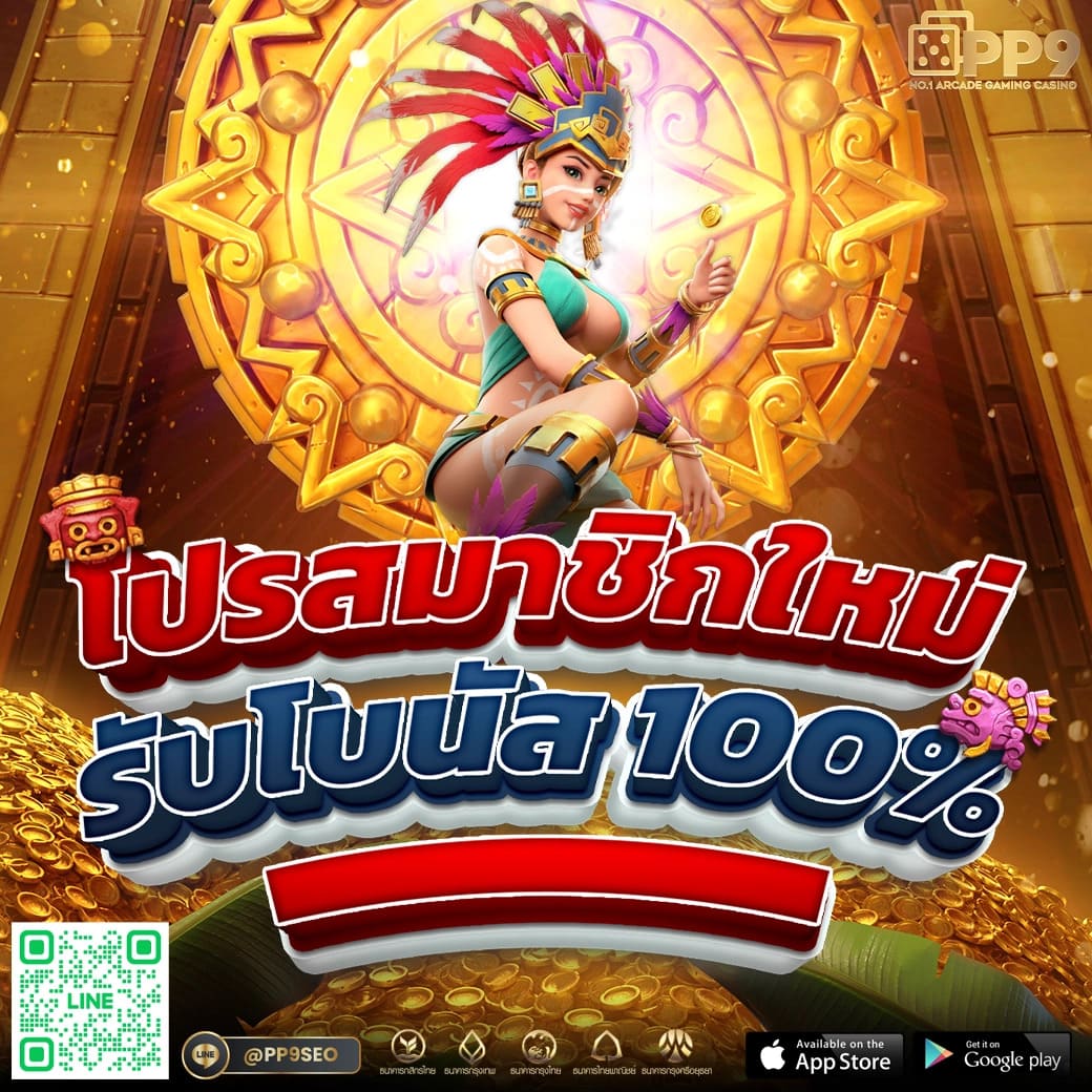 789bet vip เข้าสู่ระบบ เว็บตรง สล็อต ฝากถอนออโต้ ไม่ผ่านเอเย่นต์ 2026
