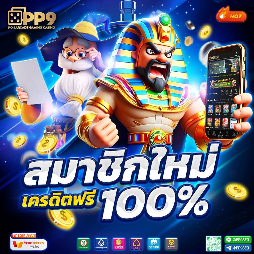 789bet vip เว็บตรง สล็อต ฝากถอนออโต้ ไม่ผ่านเอเย่นต์ 2026