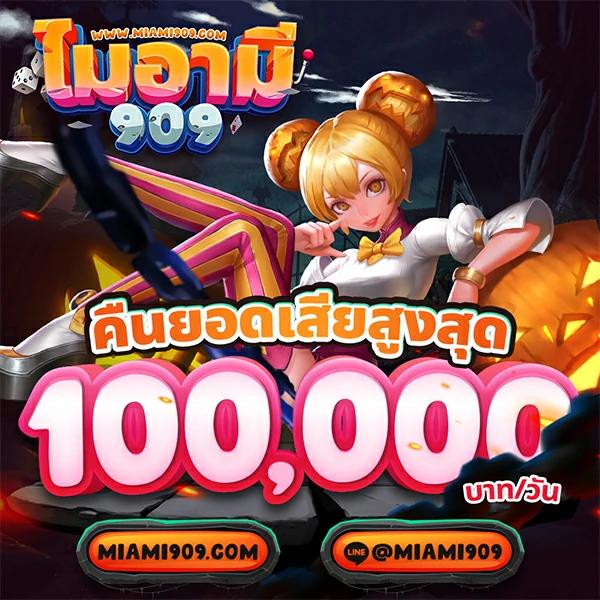 789bet เข้าสู่ระบบ เว็บตรง สล็อต ฝากถอนออโต้ ไม่ผ่านเอเย่นต์ 2026