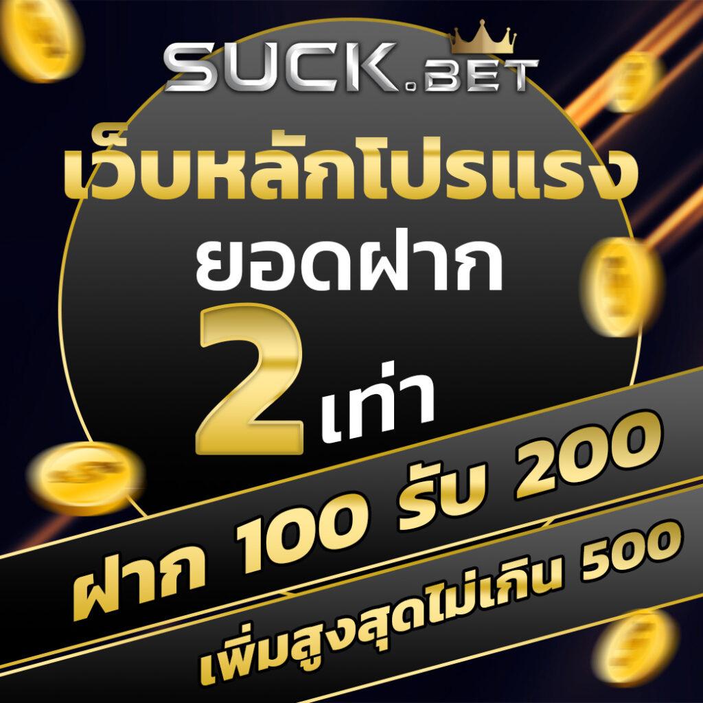 8282สล็อต เว็บตรง สล็อต ฝากถอนออโต้ ไม่ผ่านเอเย่นต์ 2026
