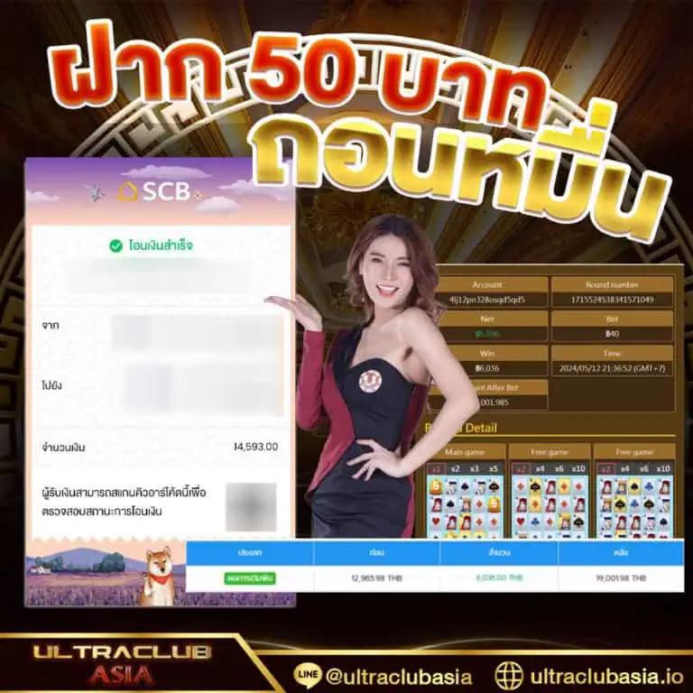 888all เว็บตรง สล็อต ฝากถอนออโต้ ไม่ผ่านเอเย่นต์ 2026