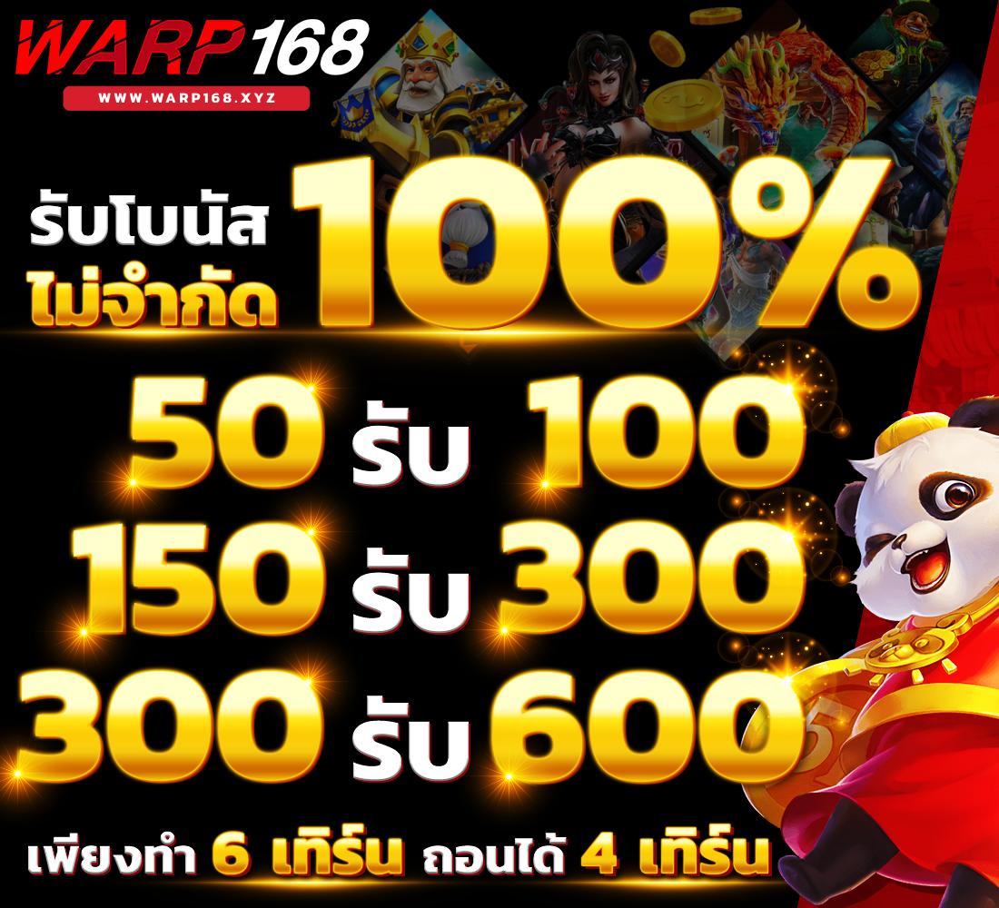 88winner เว็บตรง สล็อต ฝากถอนออโต้ ไม่ผ่านเอเย่นต์ 2026