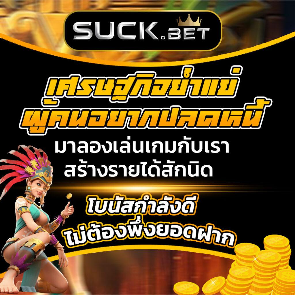 999 เว็บตรง สล็อต ฝากถอนออโต้ ไม่ผ่านเอเย่นต์ 2026