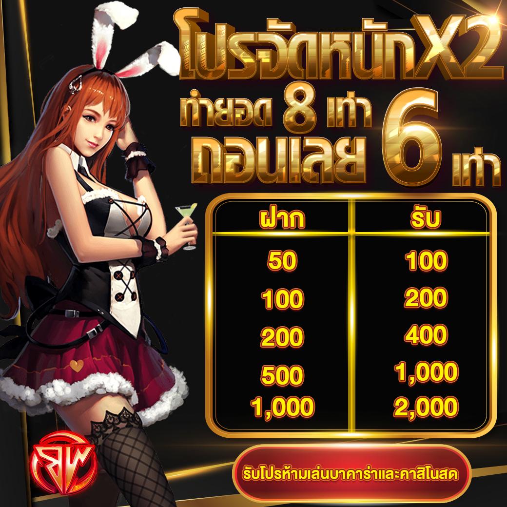 99mb slot เว็บตรง สล็อต ฝากถอนออโต้ ไม่ผ่านเอเย่นต์ 2026