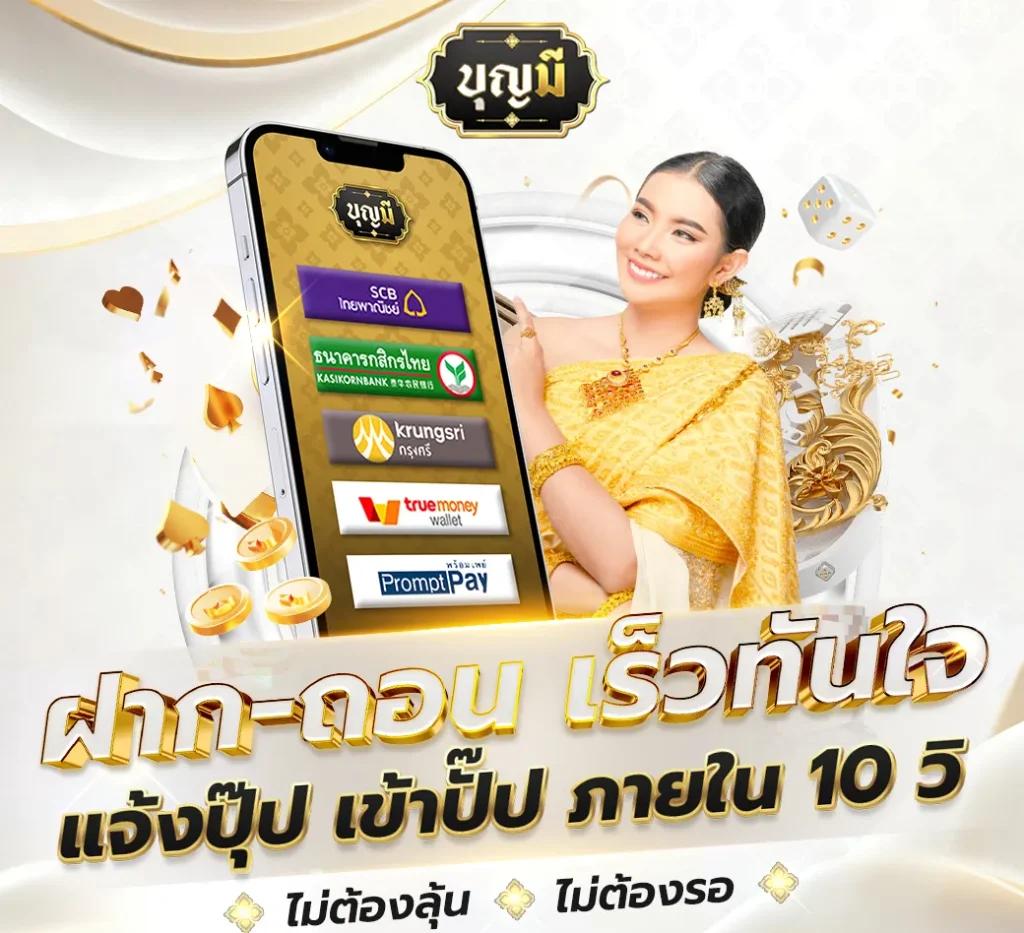 ace99 เว็บตรง สล็อต ฝากถอนออโต้ ไม่ผ่านเอเย่นต์ 2026