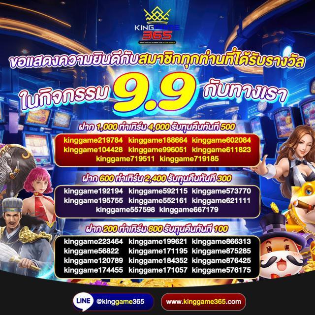 adam789 เว็บตรง สล็อต ฝากถอนออโต้ ไม่ผ่านเอเย่นต์ 2026