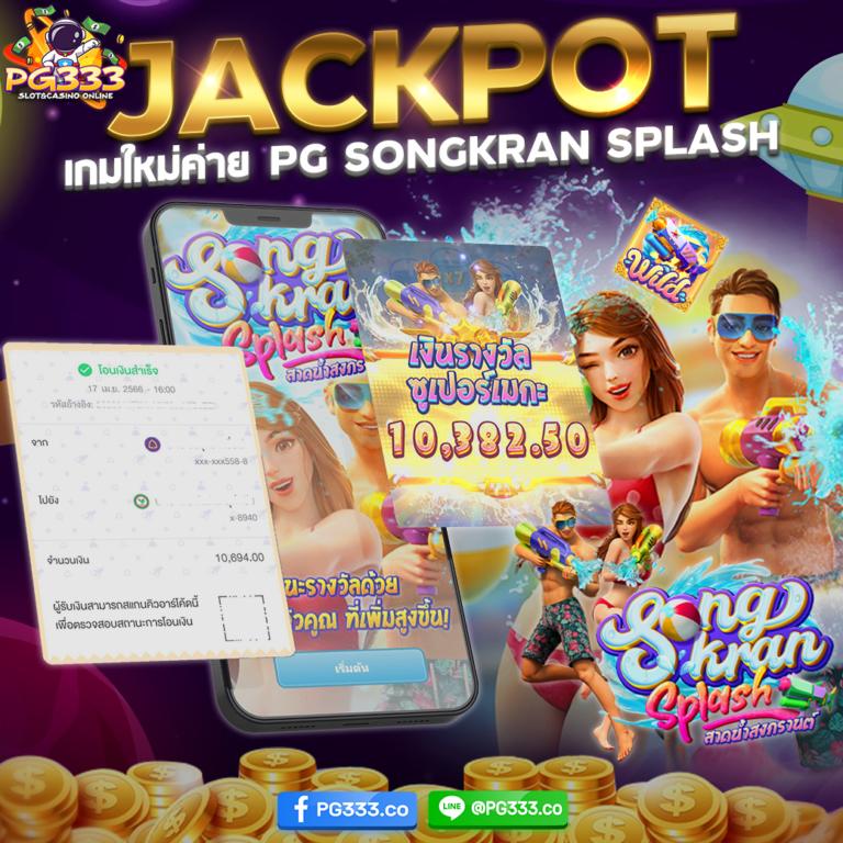akabet168 สล็อต เว็บตรง ฝากถอนออโต้ ไม่ผ่านเอเย่นต์ 2026