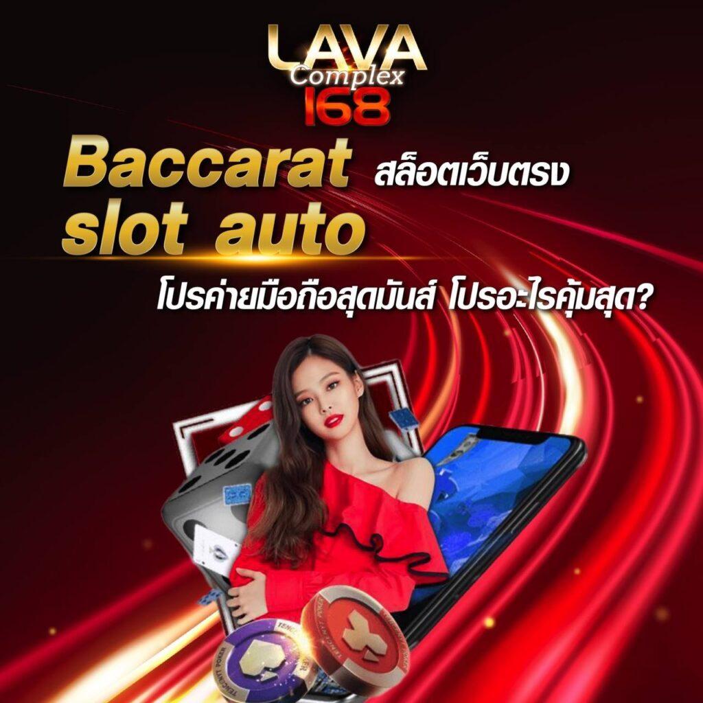 allslotmaster เว็บตรง สล็อต ฝากถอนออโต้ ไม่ผ่านเอเย่นต์ 2026