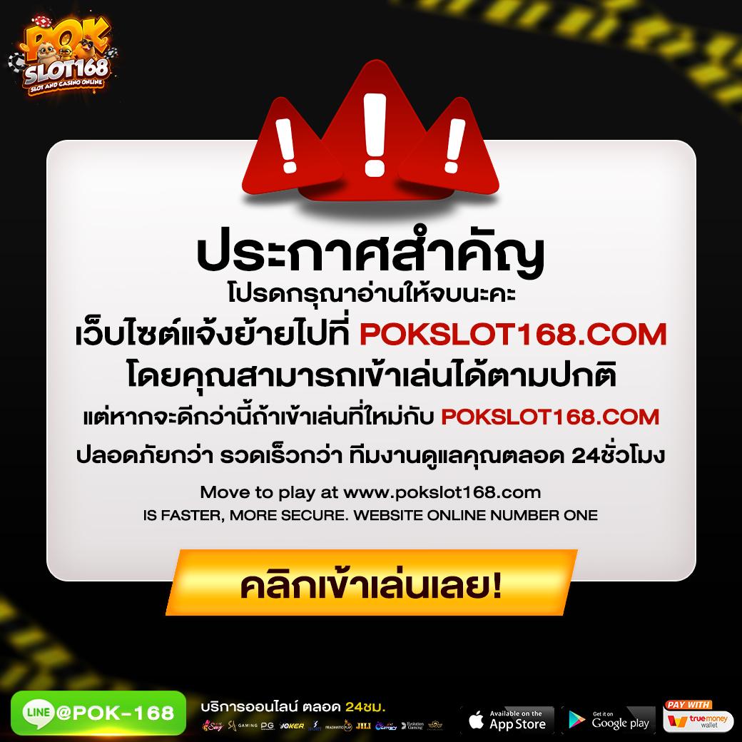 allslotz88 สล็อต เว็บตรง ฝากถอนออโต้ ไม่ผ่านเอเย่นต์ 2026