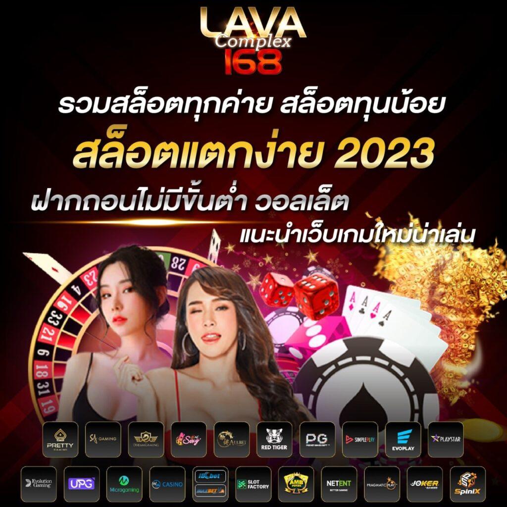 allure 168 เข้าสู่ระบบ เว็บตรง สล็อต ฝากถอนออโต้ 2026