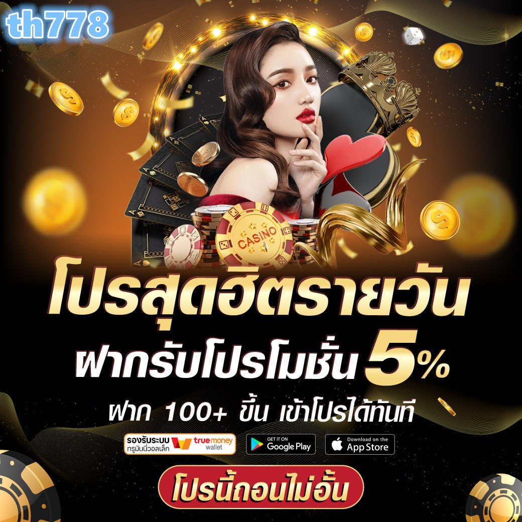 allure 168 เว็บตรง สล็อต ฝากถอนออโต้ 2026