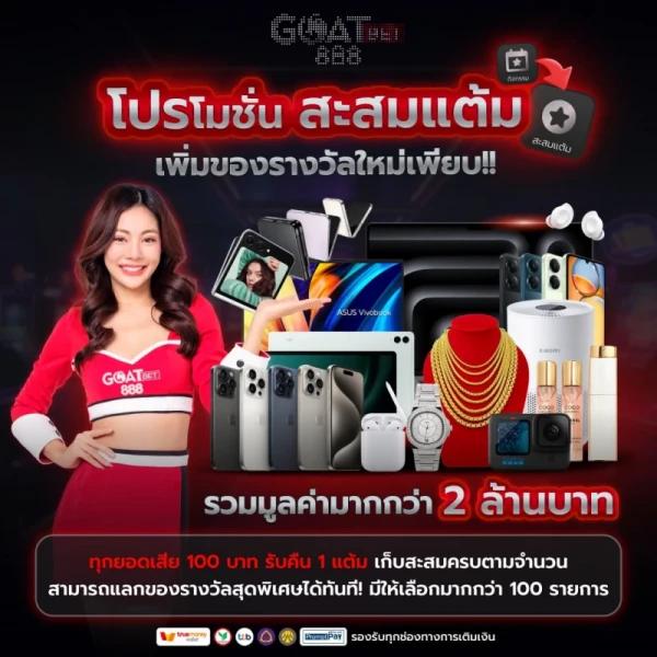 alpha88 เว็บตรง สล็อต ฝากถอนออโต้ ไม่ผ่านเอเย่นต์ 2026