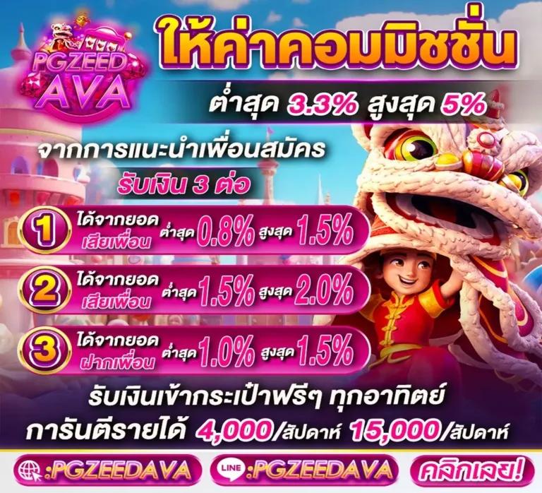 amb789 เว็บตรง สล็อต ฝากถอนออโต้ ไม่ผ่านเอเย่นต์ 2026
