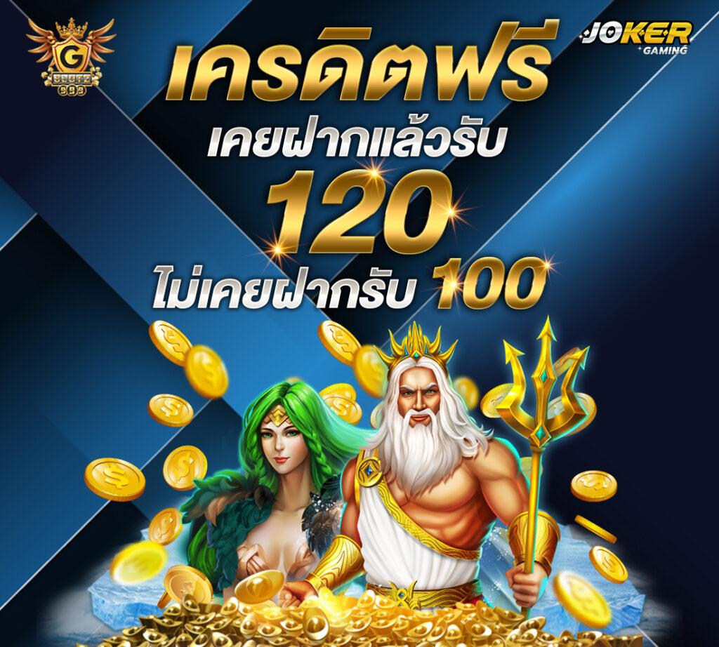 apollo slot เว็บตรง สล็อต ฝากถอนออโต้ ไม่ผ่านเอเย่นต์ 2026