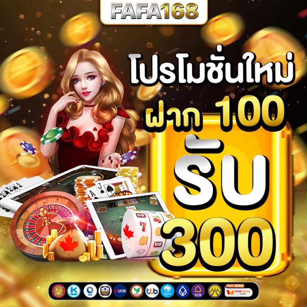 autoplay 168 เว็บตรง สล็อต ฝากถอนออโต้ ไม่ผ่านเอเย่นต์ 2026