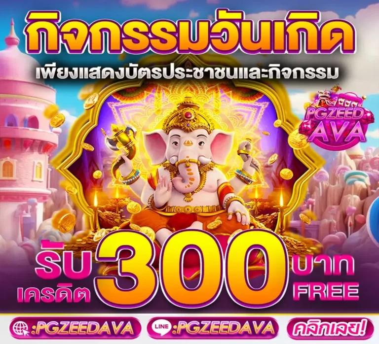 bar4sport สล็อต เว็บตรง สล็อต ฝากถอนออโต้ ไม่ผ่านเอเย่นต์ 2026