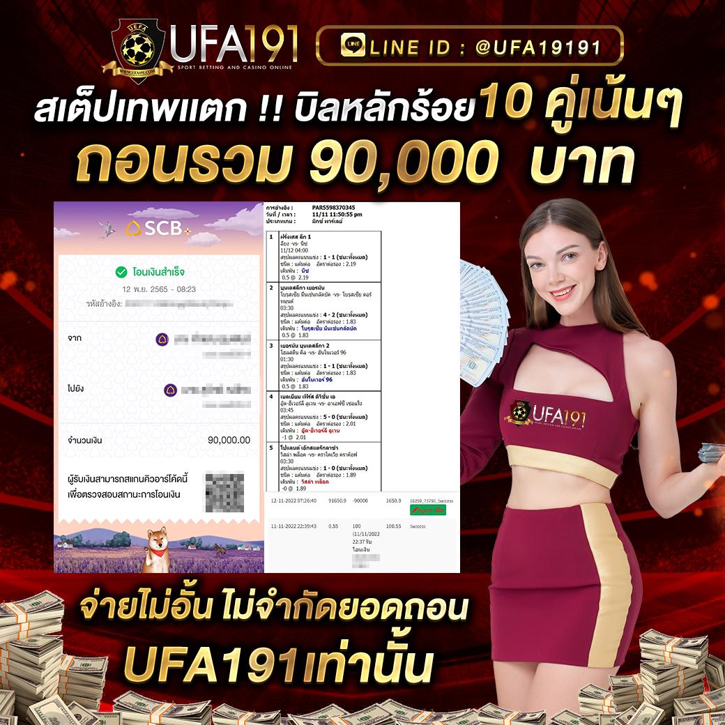 betflik11 เว็บตรง สล็อต ฝากถอนออโต้ ไม่ผ่านเอเย่นต์ 2026