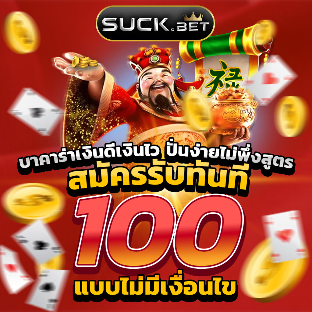 betflik6666 เว็บตรง สล็อต ฝากถอนออโต้ ไม่ผ่านเอเย่นต์ 2026