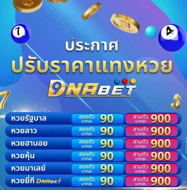 betflik casino เว็บตรงสล็อต ฝากถอนออโต้ ไม่ผ่านเอเย่นต์ 2026