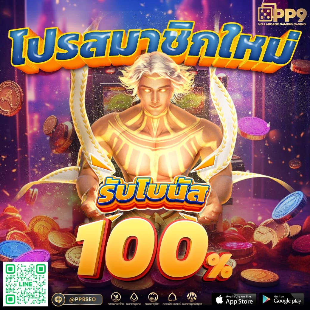 betflik net เว็บตรง สล็อต ฝากถอนออโต้ ไม่ผ่านเอเย่นต์ 2026