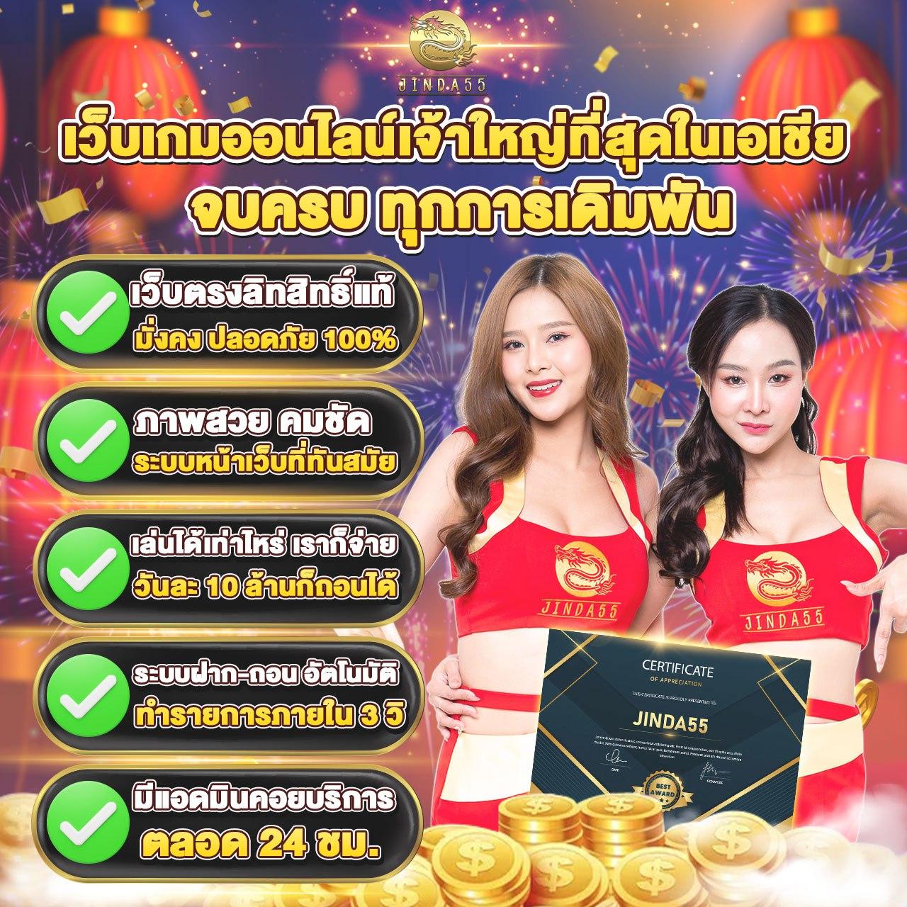 betflik slot เว็บตรง สล็อต ฝากถอนออโต้ ไม่ผ่านเอเย่นต์ 2026