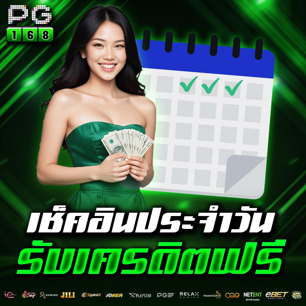 betflikinw เว็บตรง สล็อต ฝากถอนออโต้ ไม่ผ่านเอเย่นต์ 2026