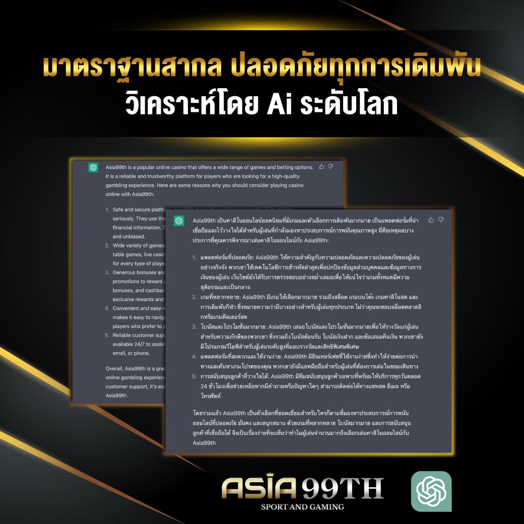 betflix828 เว็บตรง สล็อต ฝากถอนออโต้ ไม่ผ่านเอเย่นต์ 2026