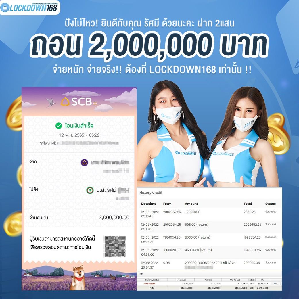 betflix888 เว็บตรง สล็อต ฝากถอนออโต้ ไม่ผ่านเอเย่นต์ 2026