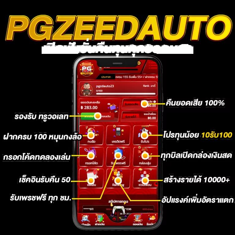 betflix casino เว็บตรง สล็อต ฝากถอนออโต้ ไม่ผ่านเอเย่นต์ 2026