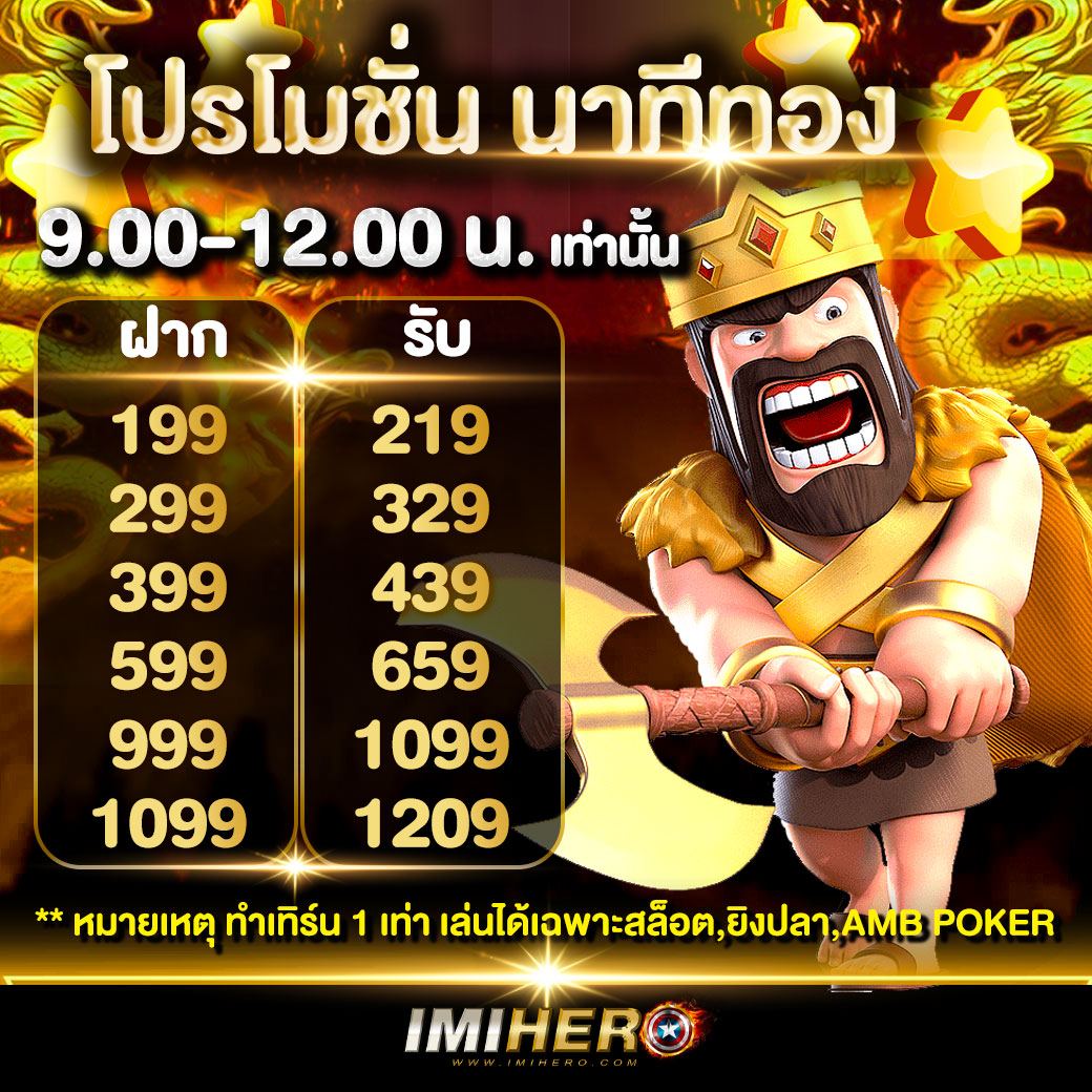 betflix hd เว็บตรง สล็อต ฝากถอนออโต้ ไม่ผ่านเอเย่นต์ 2026